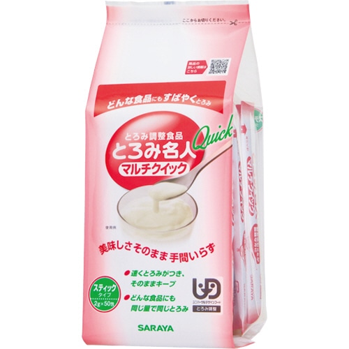 サラヤ　とろみ名人マルチクイック　スティックタイプ　2g　1セット（150本：50本×3パック）（ご注文単位1セット）【直送品】