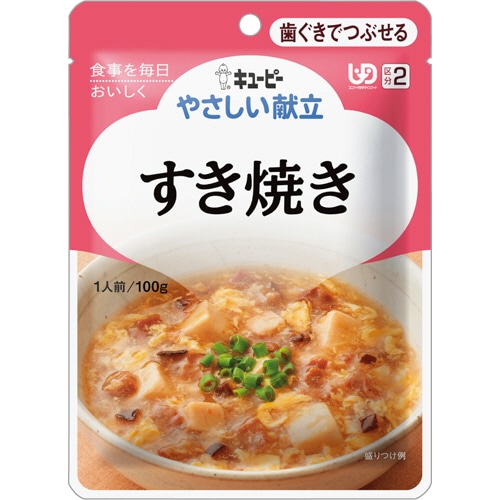 キユーピー　やさしい献立　すき焼き　100g　Y2-15　1セット（6パック）（ご注文単位1セット）【直送品】