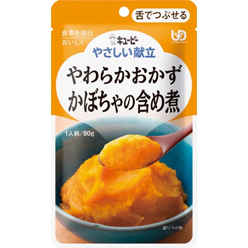 キユーピー　やさしい献立　やわらかおかず　かぼちゃの含め煮　80g　Y3-1　1セット（6パック）（ご注文単位1セット）【直送品】