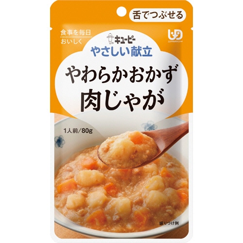 キユーピー　やさしい献立　やわらかおかず　肉じゃが　80g　Y3-2　1セット（6パック）（ご注文単位1セット）【直送品】