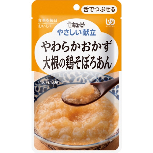 キユーピー　やさしい献立　やわらかおかず　大根の鶏そぼろあん　80g　Y3-3　1セット（6パック）（ご注文単位1セット）【直送品】