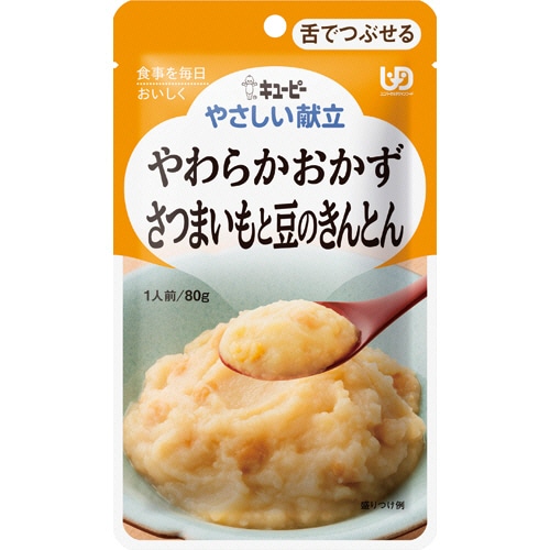 キユーピー　やさしい献立　やわらかおかず　さつまいもと豆のきんとん　80g　Y3-14　1セット（6パック）（ご注文単位1セット）【直送品】