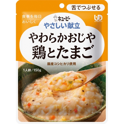 キユーピー　やさしい献立　やわらかおじや　鶏とたまご　150g　Y3-10　1セット（6パック）（ご注文単位1セット）【直送品】