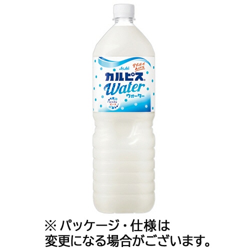 アサヒ飲料　カルピスウォーター　1.5L　ペットボトル　1セット（16本：8本×2ケース）（ご注文単位1セット）【直送品】