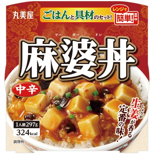 丸美屋　麻婆丼　中辛　ごはん付き　297g　1セット（24食）（ご注文単位1セット）【直送品】