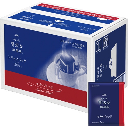 味の素AGF　ちょっと贅沢な珈琲店　レギュラーコーヒー　ドリップパック　モカブレンド　7g　1セット（200袋：100袋×2箱）（ご注文単位1セット）【直送品】