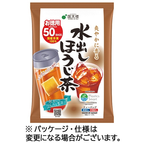 国太楼　水出しほうじ茶ティーバッグ　1セット（150バッグ：50バッグ×3袋）（ご注文単位1セット）【直送品】
