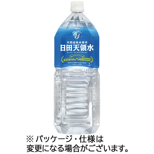 日田天領水 2L ペットボトル 1ケース(10本)(ご注文単位1ケース)【直送品】
