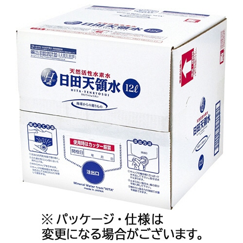 日田天領水 12L バッグインボックス 1セット(2箱)(ご注文単位1セット)【直送品】