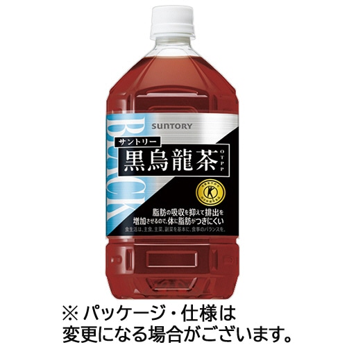 サントリー　黒烏龍茶　1.05L　ペットボトル　1ケース（12本）（ご注文単位1ケース）【直送品】