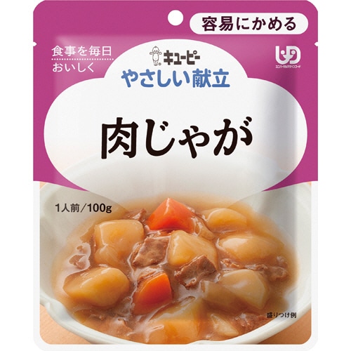 キユーピー　やさしい献立　肉じゃが　100g　Y1-19　1セット（6パック）（ご注文単位1セット）【直送品】