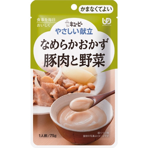キユーピー　やさしい献立　なめらかおかず　豚肉と野菜　75g　Y4-15　1セット（6パック）（ご注文単位1セット）【直送品】