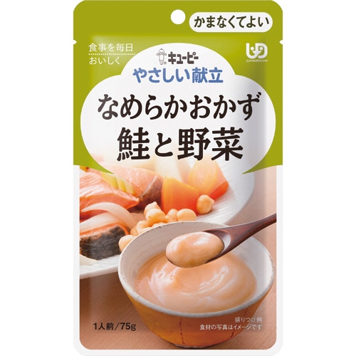 キユーピー　やさしい献立　なめらかおかず　鮭と野菜　75g　Y4-16　1セット（6パック）（ご注文単位1セット）【直送品】