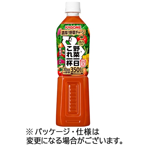カゴメ　野菜一日これ一杯　720ml　ペットボトル　1ケース（15本）（ご注文単位1ケース）【直送品】