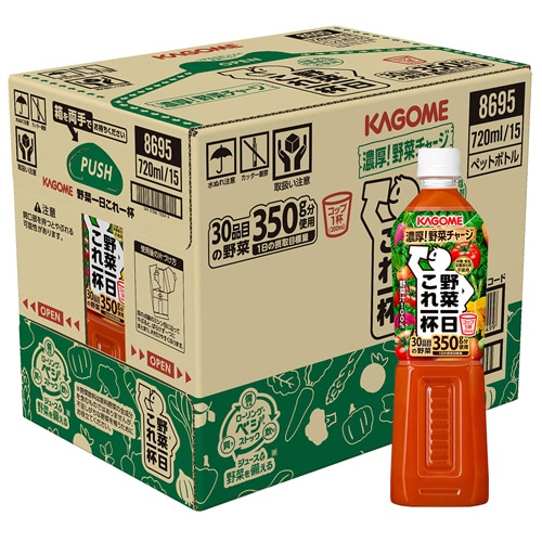 カゴメ　野菜一日これ一杯　720ml　ペットボトル　1ケース（15本）（ご注文単位1ケース）【直送品】