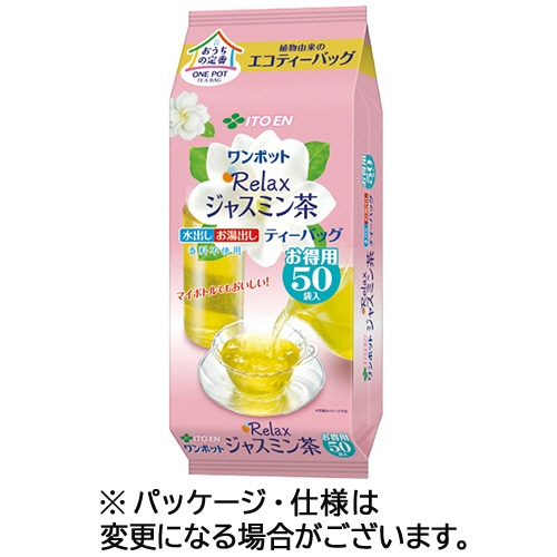 伊藤園　ワンポットエコティーバッグ　リラックス　ジャスミン茶　1袋（50バッグ）（ご注文単位1袋）【直送品】