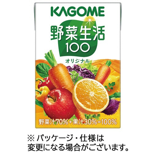 カゴメ　野菜生活100　オリジナル　100ml　紙パック　1セット（60本：30本×2ケース）（ご注文単位1セット）【直送品】