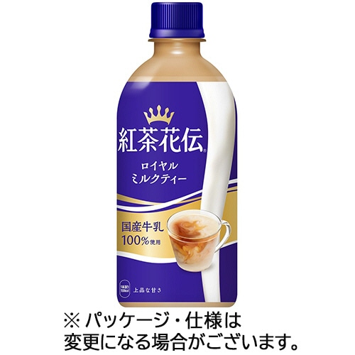 コカ・コーラ 紅茶花伝 ロイヤルミルクティー 440ml ペットボトル 1ケース(24本)(ご注文単位1ケース)【直送品】