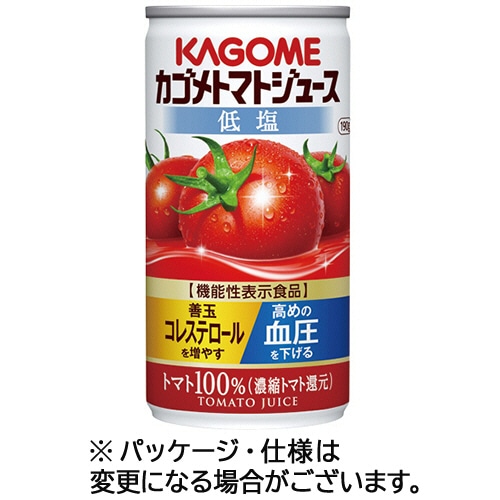 カゴメ　トマトジュース　低塩　190g　缶　1ケース（30本）（ご注文単位1ケース）【直送品】