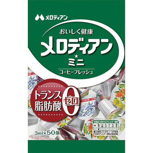 メロディアン　ミニ　3ml　1セット（700個：50個×14袋）（ご注文単位1セット）【直送品】