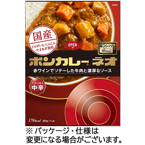 大塚食品　ボンカレーネオ　牛肉の旨み　中辛　200g　1セット（10食）（ご注文単位1セット）【直送品】