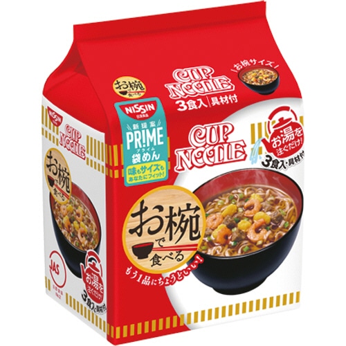 日清食品　お椀で食べるカップヌードル　1セット（9食：3食×3パック）（ご注文単位1セット）【直送品】
