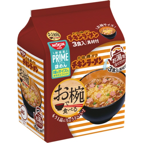 日清食品　お椀で食べるチキンラーメン　1セット（9食：3食×3パック）（ご注文単位1セット）【直送品】
