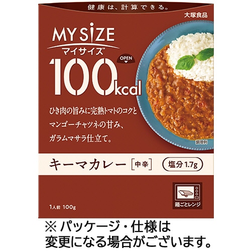 大塚食品　100kcalマイサイズ　キーマカレー　100g　1セット（30食）（ご注文単位1セット）【直送品】