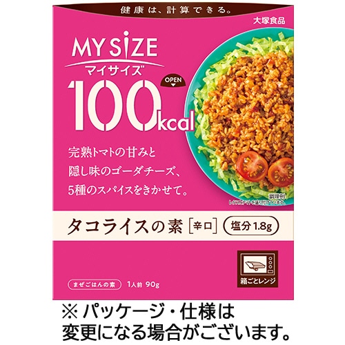 大塚食品　100kcalマイサイズ　タコライスの素　辛口　90g　1セット（30食）（ご注文単位1セット）【直送品】