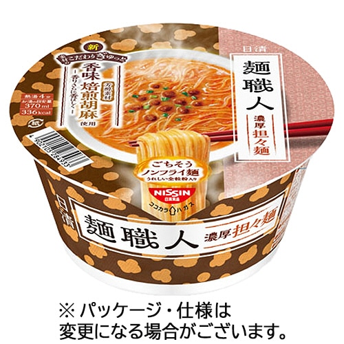 日清食品　日清麺職人　担々麺　96g　1セット（36食：12食×3ケース）（ご注文単位1セット）【直送品】