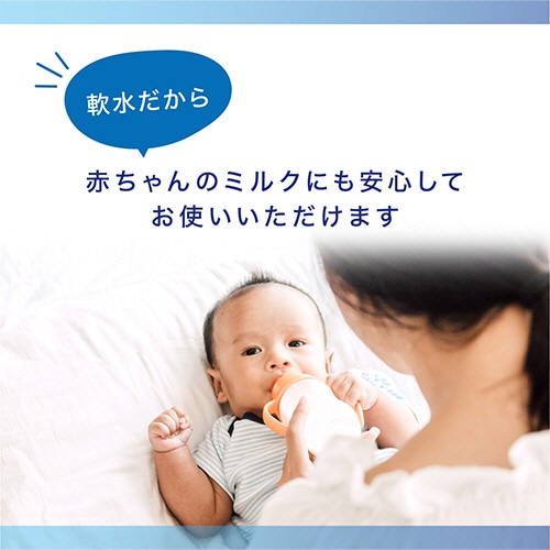 富永貿易 北海道 うららか天然水 550ml ペットボトル 1ケース(24本)(ご注文単位1ケース)【直送品】