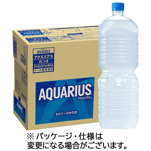 コカ・コーラ　アクエリアス　ラベルレス　2L　ペットボトル　1セット（16本：8本×2ケース）（ご注文単位1セット）【直送品】