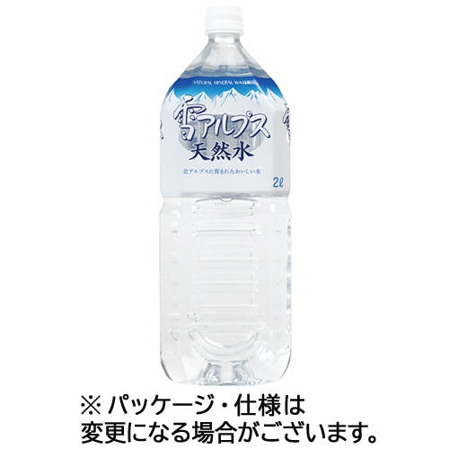 日本ミネラルウォーター 雪アルプス天然水 2L ペットボトル 1セット(6本)(ご注文単位1セット)【直送品】