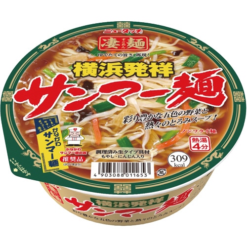 ヤマダイ　ニュータッチ　凄麺　横浜発祥サンマー麺　113g　1ケース（12食）（ご注文単位1ケース）【直送品】