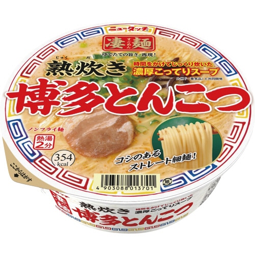 ヤマダイ　ニュータッチ　凄麺　熟炊き博多とんこつ　110g　1セット（36食：12食×3ケース）（ご注文単位1セット）【直送品】