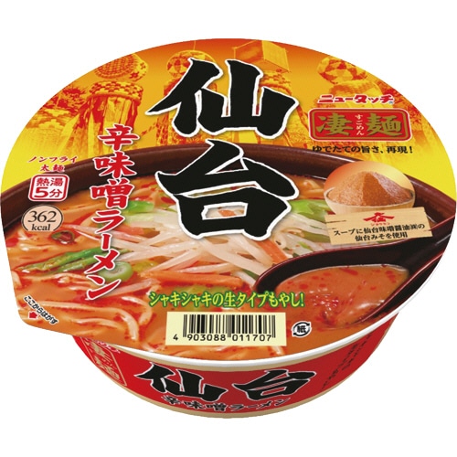 ヤマダイ　ニュータッチ　凄麺　仙台辛味噌ラーメン　152g　1セット（36食：12食×3ケース）（ご注文単位1セット）【直送品】