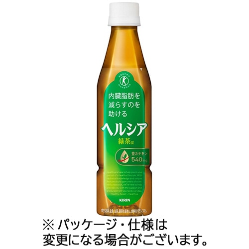 キリンビバレッジ　ヘルシア緑茶　350mL　ペットボトル　1セット（48本：24本×2ケース）（ご注文単位1セット）【直送品】