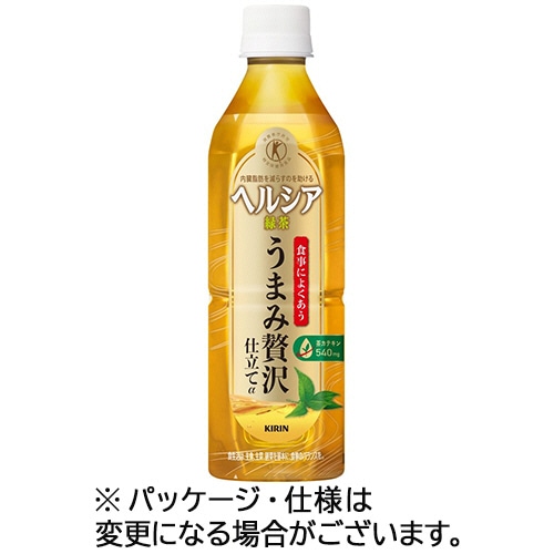 キリンビバレッジ　ヘルシア緑茶　うまみ贅沢仕立て　500mL　ペットボトル　1セット（48本：24本×2ケース）（ご注文単位1セット）【直送品】