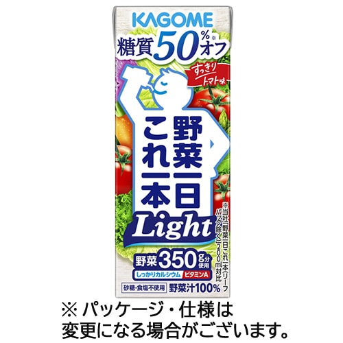 カゴメ　野菜一日これ一本　Light　200ml　紙パック　1ケース（24本）（ご注文単位1ケース）【直送品】