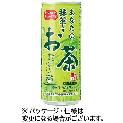 サンガリア　あなたの抹茶入りお茶　240g　缶　1ケース（30本）（ご注文単位1ケース）【直送品】