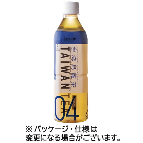 ハルナプロデュース　ルカフェ　台湾烏龍茶　500ml　ペットボトル　1セット（48本：24本×2ケース）（ご注文単位1セット）【直送品】