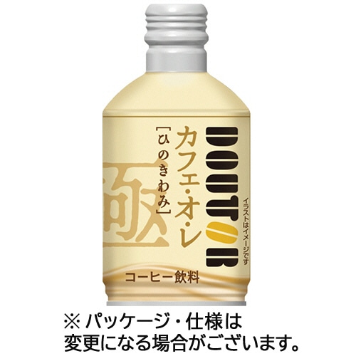 ドトールコーヒー　ひのきわみ　カフェ・オ・レ　260g　ボトル缶　1セット（48本：24本×2ケース）（ご注文単位1セット）【直送品】