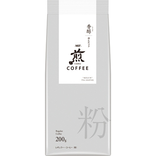 味の素AGF 煎 レギュラー・コーヒー 香醇 澄んだコク 200g(粉)/袋 1セット(3袋)(ご注文単位1セット)【直送品】