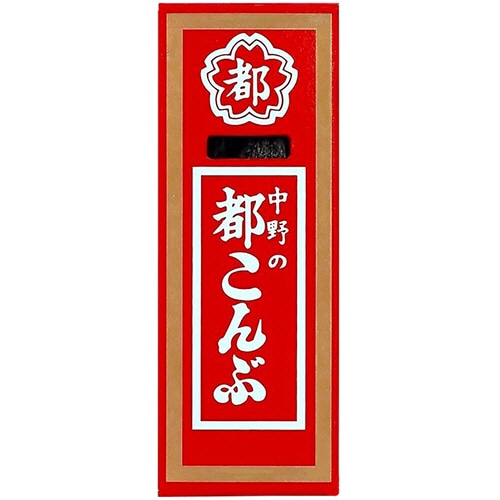 中野物産 都こんぶ 15g 1セット(12個)(ご注文単位1セット)【直送品】