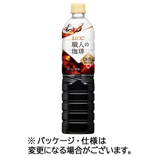UCC　職人の珈琲　ミルクに最適　900ml　ペットボトル　1セット（24本：12本×2ケース）（ご注文単位1セット）【直送品】