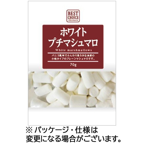 エイワ　ベストチョイス　ホワイトプチマシュマロ　70g　1セット（12パック）（ご注文単位1セット）【直送品】