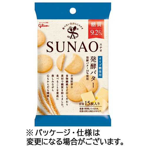 江崎グリコ SUNAO 発酵バター 小袋 31g/袋 1セット(10袋)(ご注文単位1セット)【直送品】