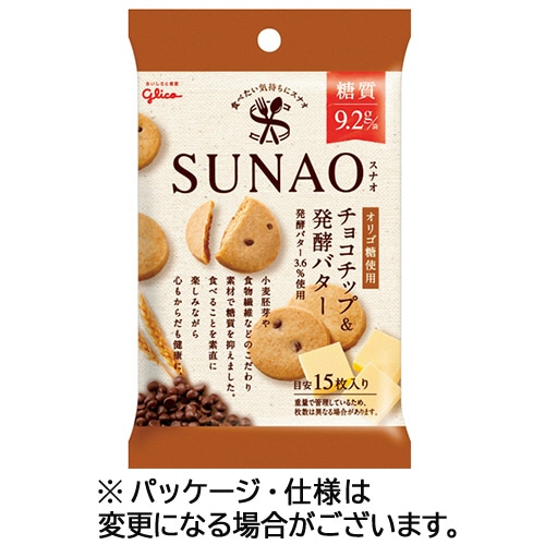 江崎グリコ SUNAO チョコチップ&発酵バター 小袋 31g/袋 1セット(10袋)(ご注文単位1セット)【直送品】
