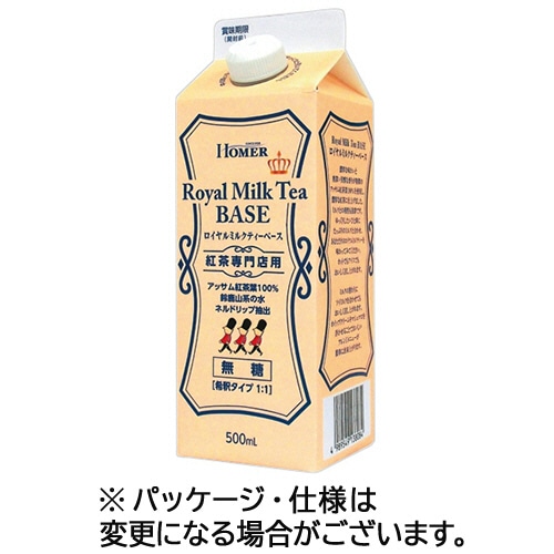 ホーマー　ロイヤルミルクティーベース　無糖　紅茶専門店用　500ml　紙パック（口栓付）　1ケース（12本）（ご注文単位1ケース）【直送品】