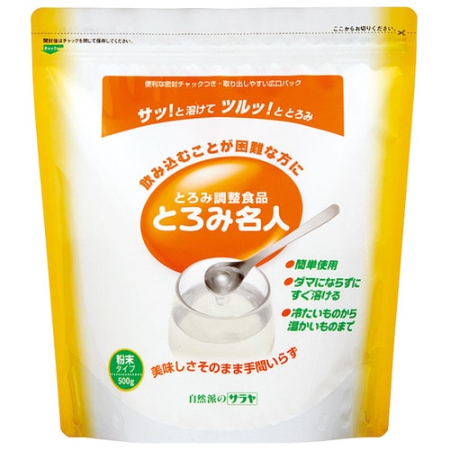 サラヤ　とろみ名人　チャック付　500g　1セット（3パック）（ご注文単位1セット）【直送品】